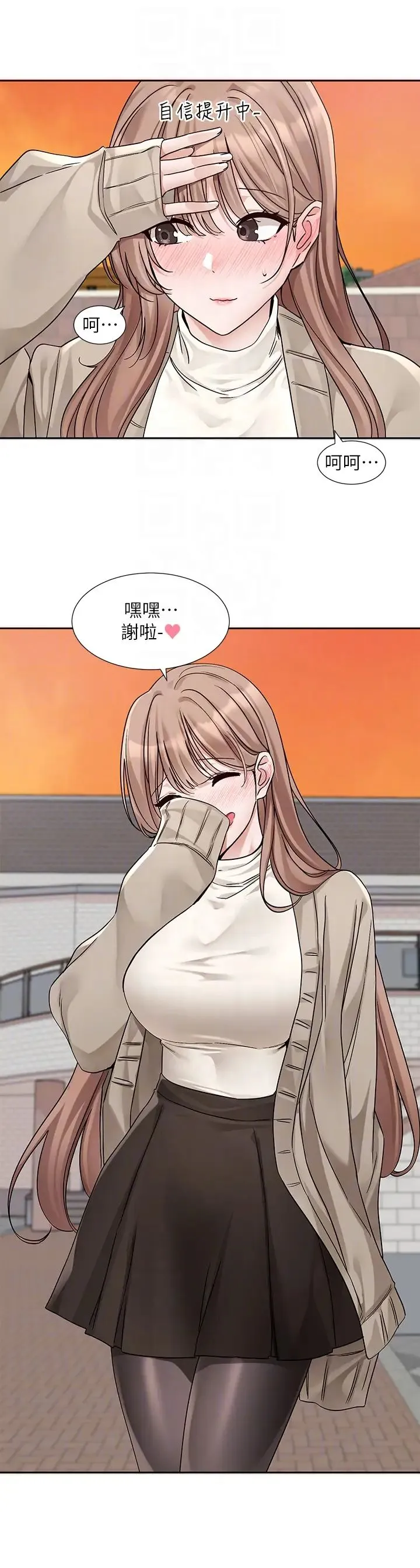 社团学姊 - 第180話-你老實說，我正嗎? - page 28