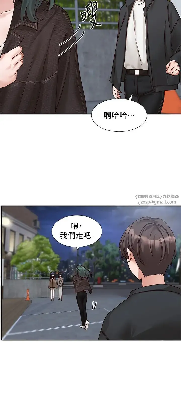 社团学姊 - 第169話-察覺真正的心意 - page 23