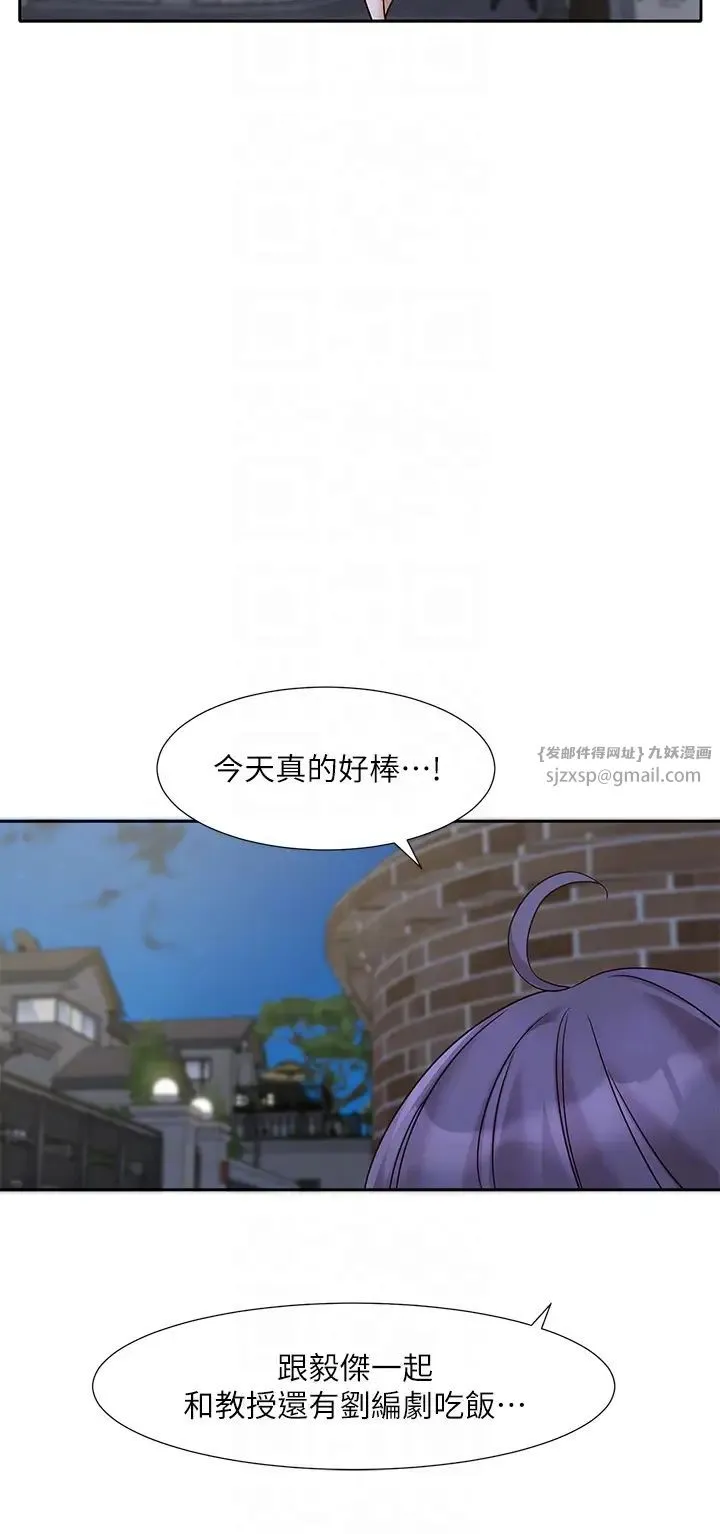 社团学姊 - 第169話-察覺真正的心意 - page 32