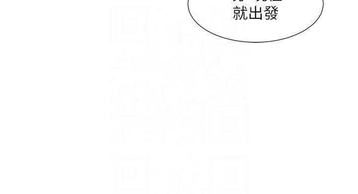 社团学姊 - 第196話林映純-沒有你，姊姊好寂寞 - page 12