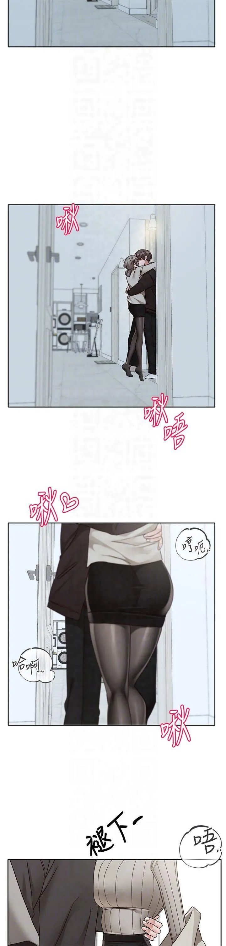 社团学姊 - 第196話林映純-沒有你，姊姊好寂寞 - page 14