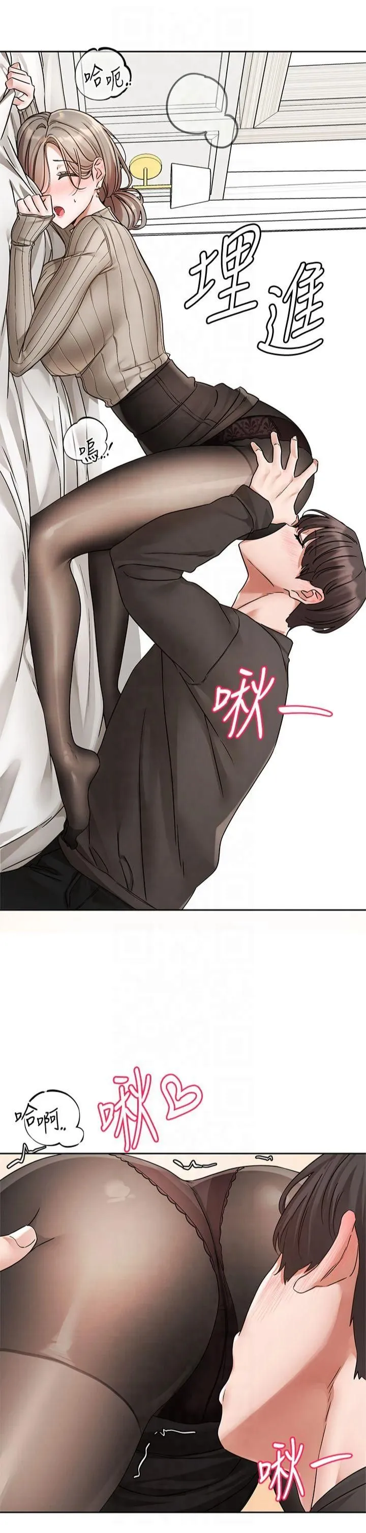 社团学姊 - 第196話林映純-沒有你，姊姊好寂寞 - page 17