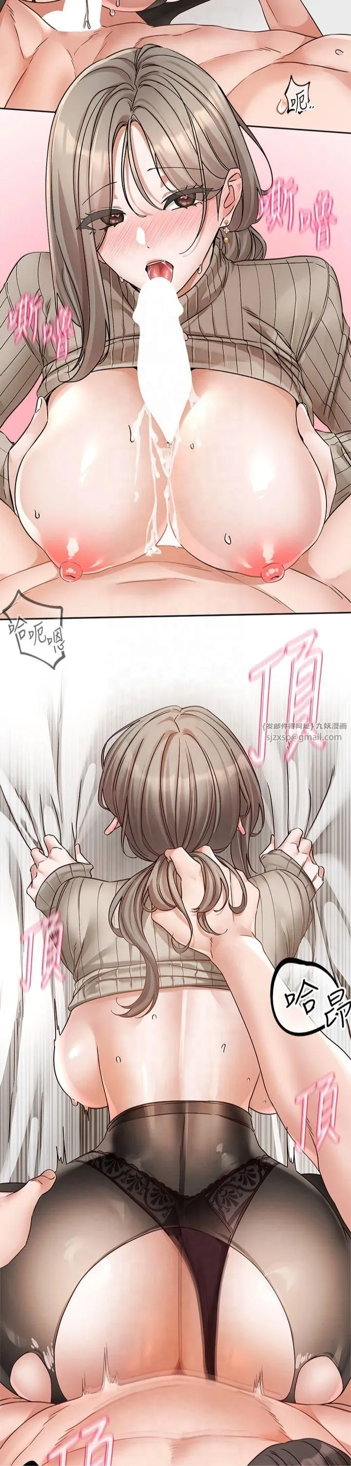 社团学姊 - 第196話林映純-沒有你，姊姊好寂寞 - page 29