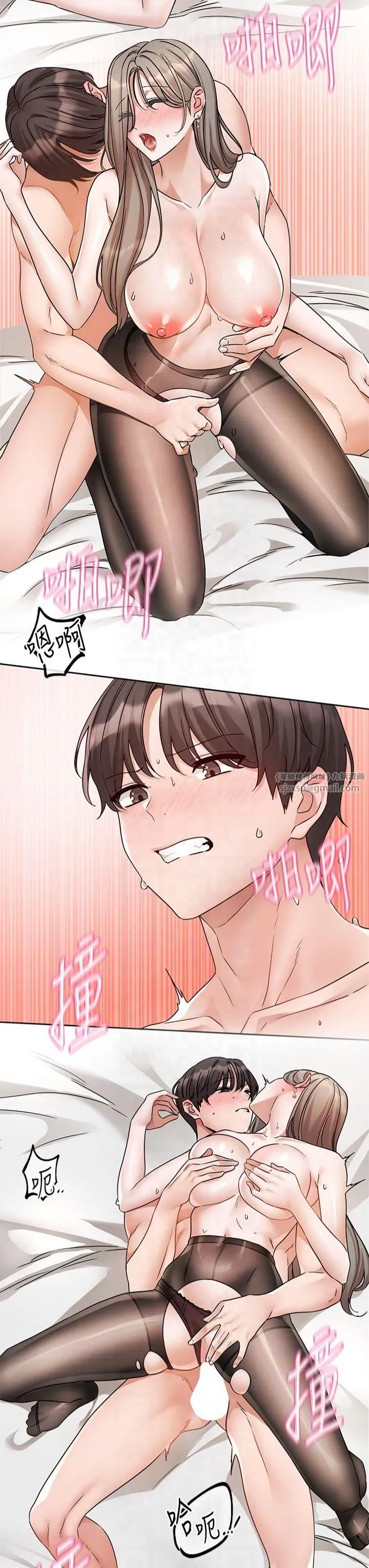 社团学姊 - 第196話林映純-沒有你，姊姊好寂寞 - page 34