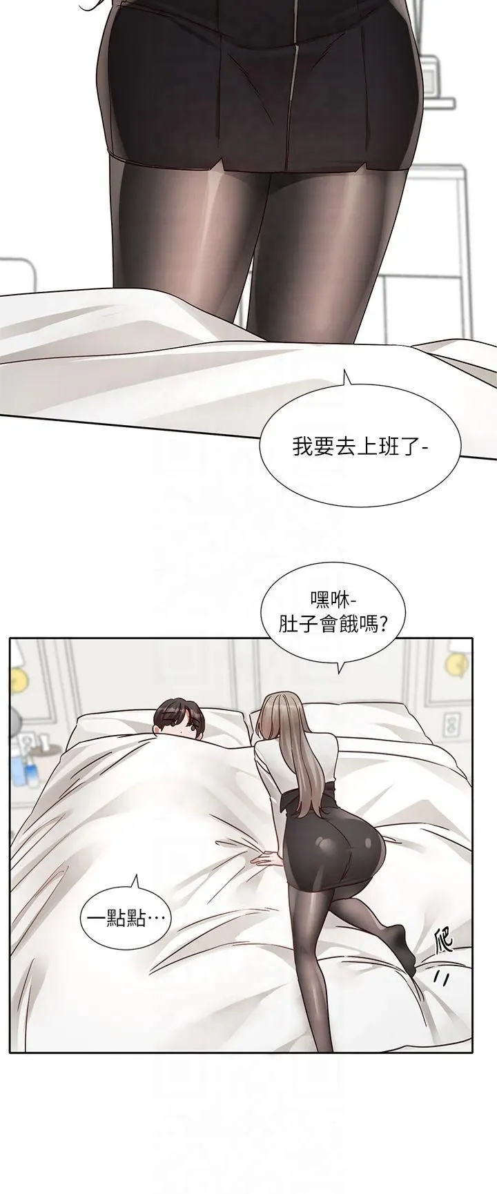 社团学姊 - 第196話林映純-沒有你，姊姊好寂寞 - page 40