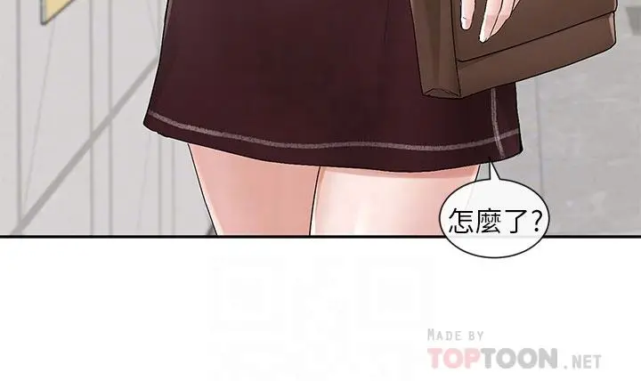 社团学姊 - 第98话-甜甜蜜蜜的俊男美女 - page 12