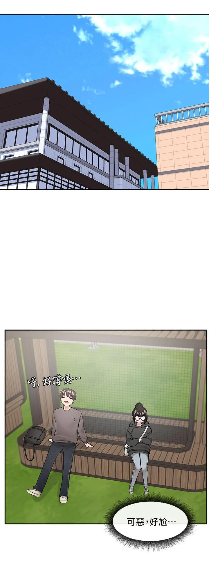 社团学姊 - 第98话-甜甜蜜蜜的俊男美女 - page 24