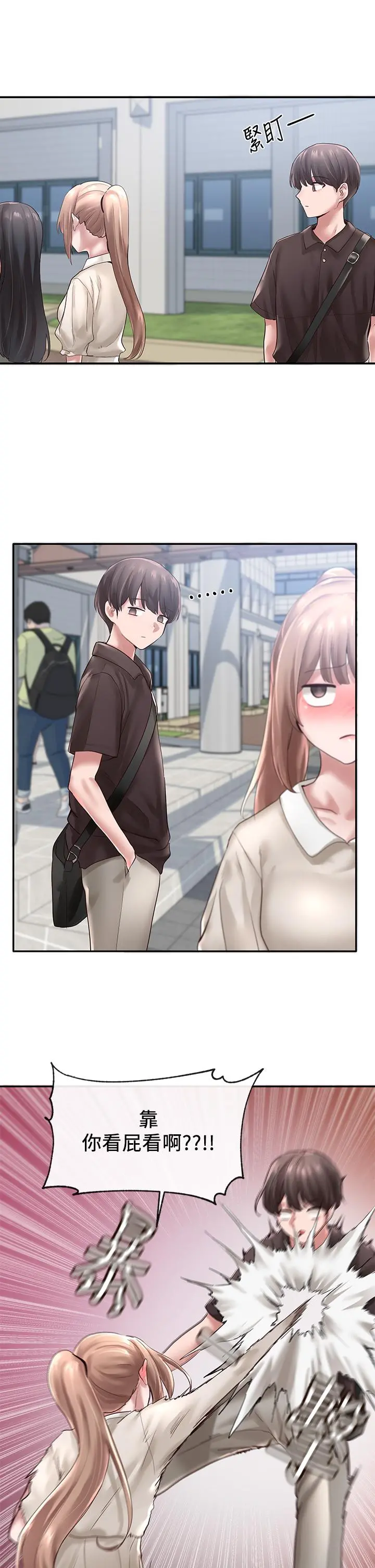 社团学姊 - 第43话-她们对毅杰的心意 - page 9