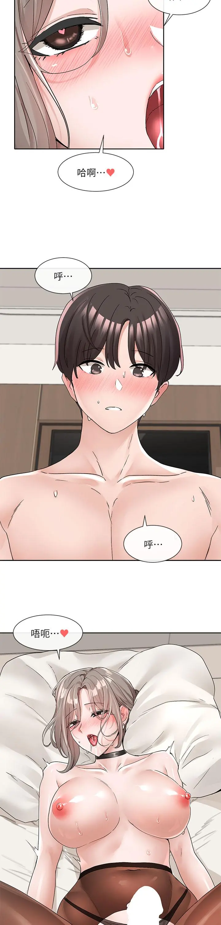 社团学姊 - 第109话-爽到晕的学姐 - page 35