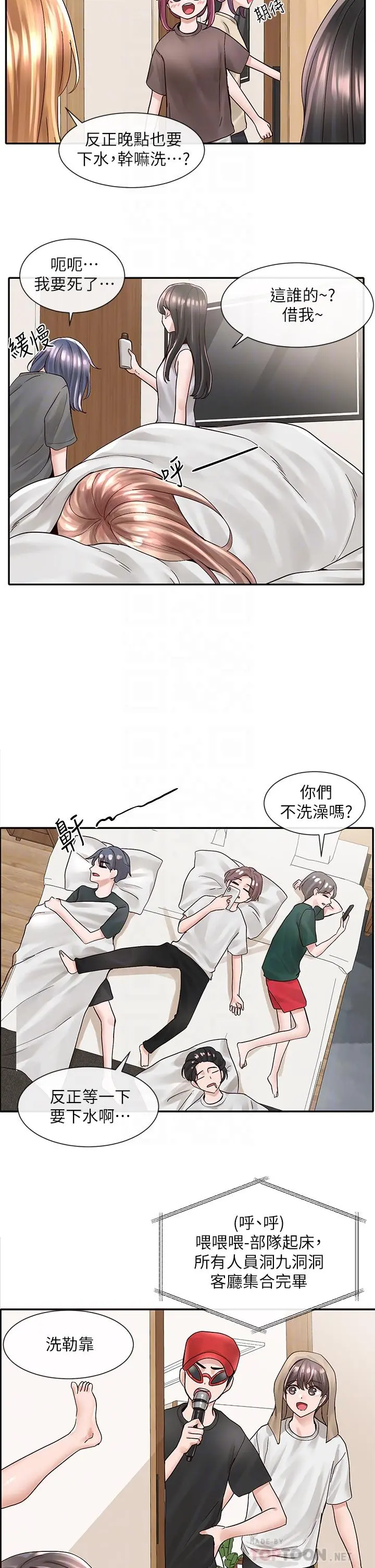 社团学姊 - 第77话-露这么多有点害羞 - page 8