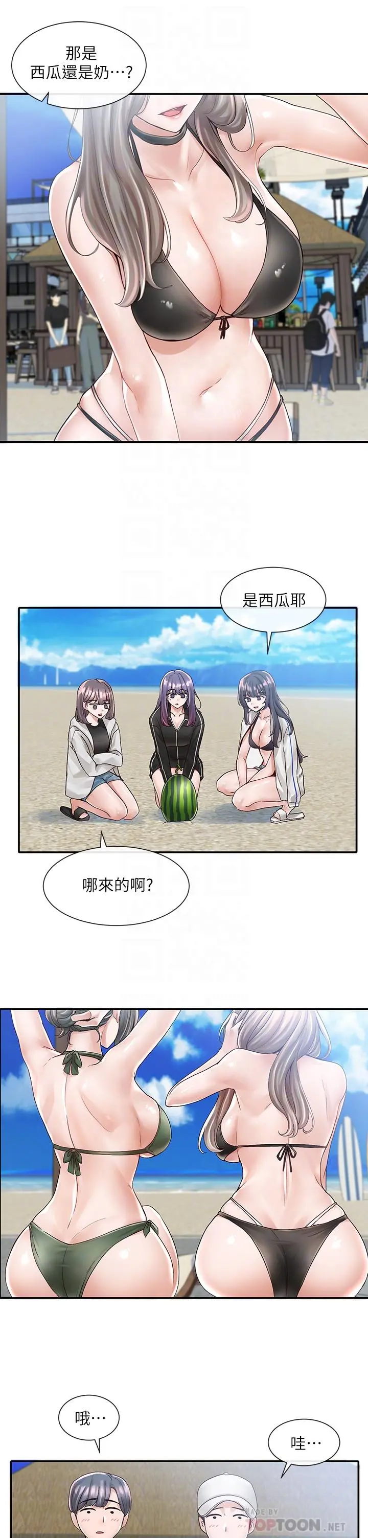 社团学姊 - 第77话-露这么多有点害羞 - page 12