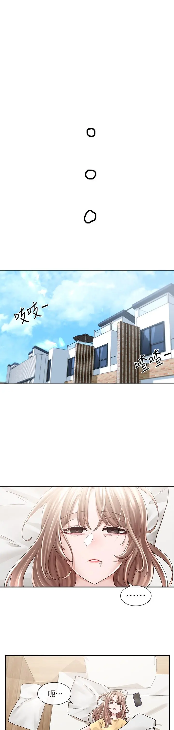 社团学姊 - 第77话-露这么多有点害羞 - page 30