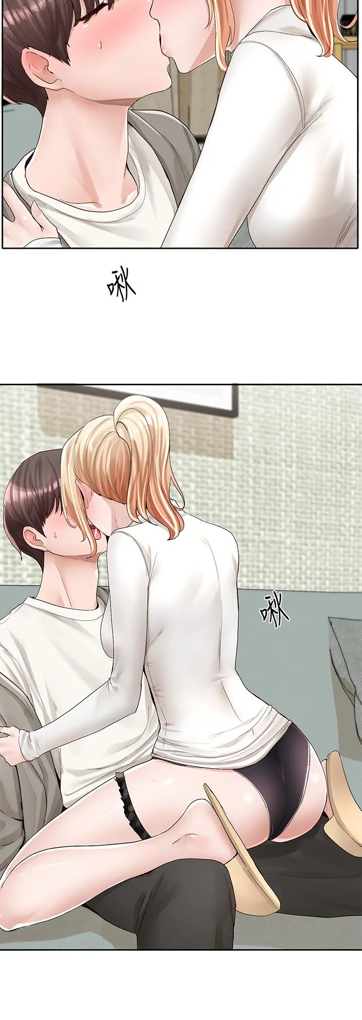 社团学姊 - 第90话-亲我一整晚 - page 23