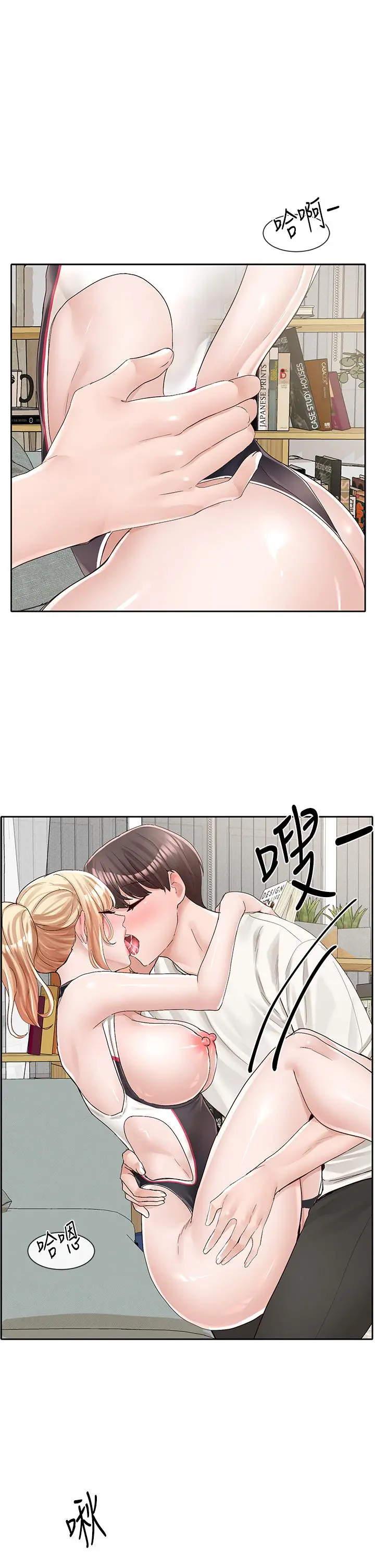 社团学姊 - 第90话-亲我一整晚 - page 32