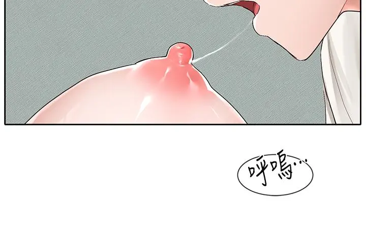 社团学姊 - 第90话-亲我一整晚 - page 34