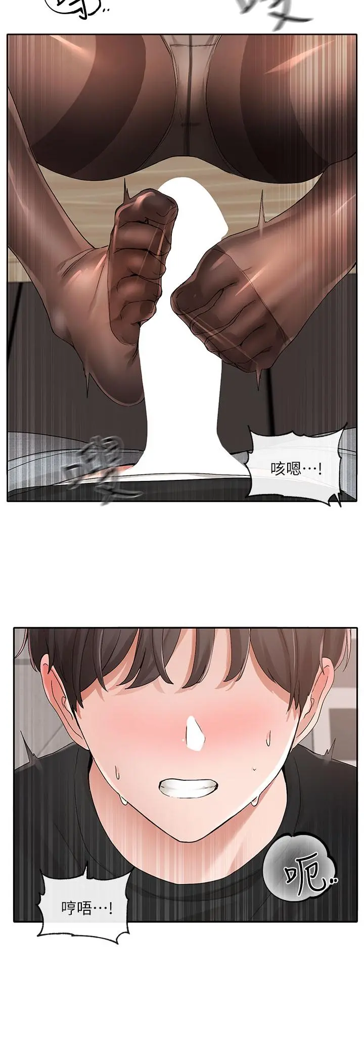 社团学姊 - 第103话-小冉姐姐的脚脚坏坏 - page 22