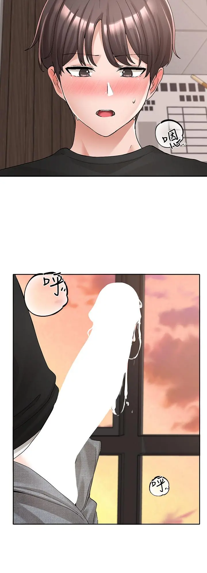 社团学姊 - 第103话-小冉姐姐的脚脚坏坏 - page 24