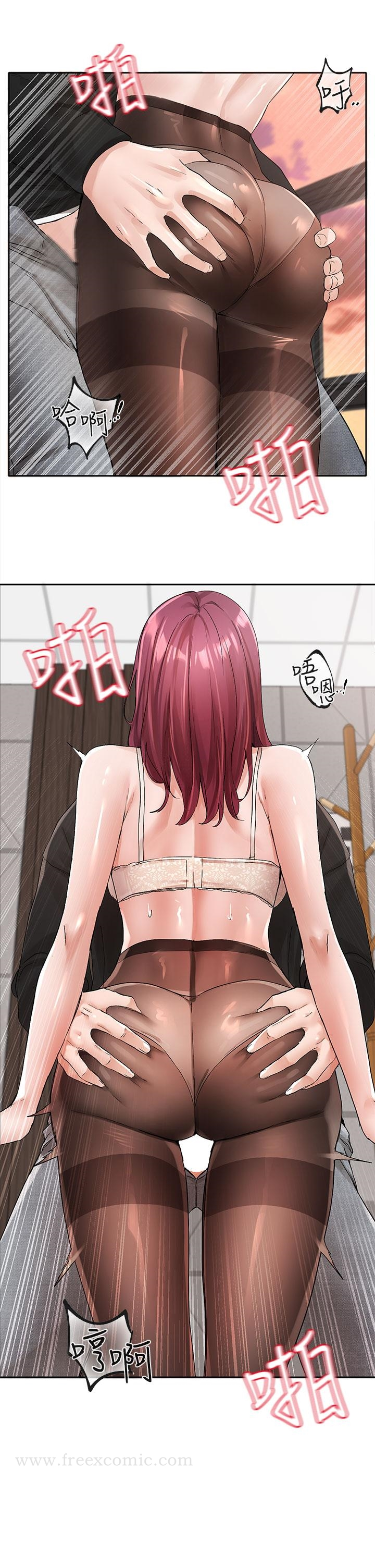 社团学姊 - 第103话-小冉姐姐的脚脚坏坏 - page 31