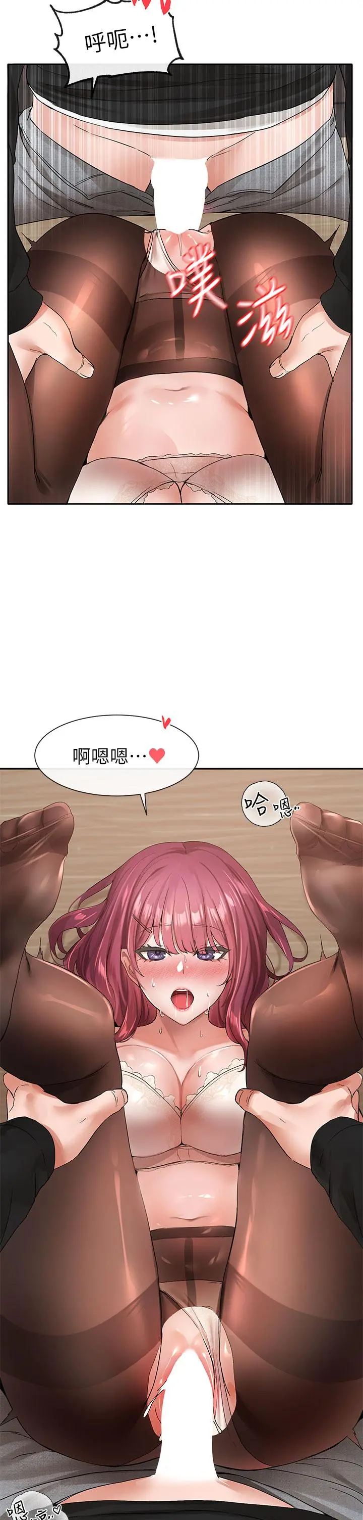 社团学姊 - 第103话-小冉姐姐的脚脚坏坏 - page 38