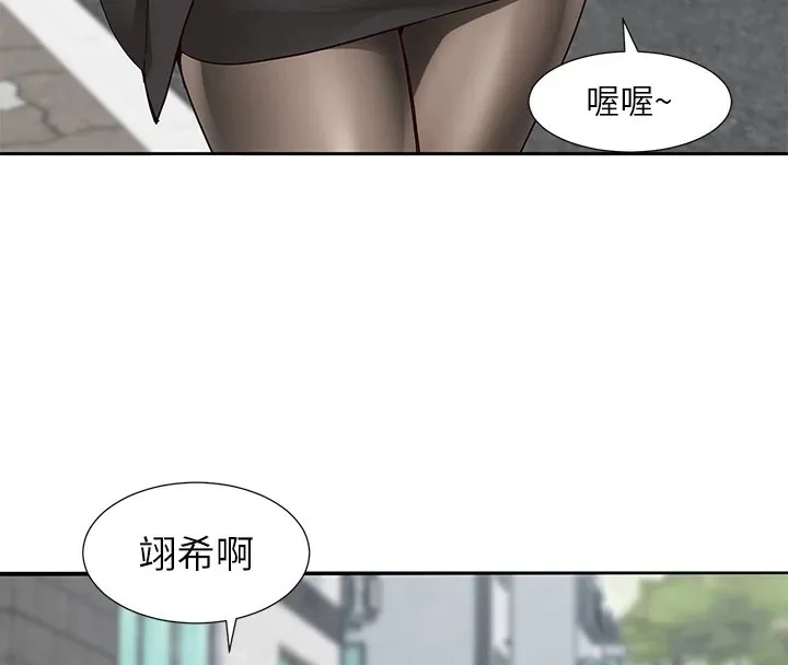 社团学姊 - 第205話-江郁涵，今晚一起睡♥ - page 4