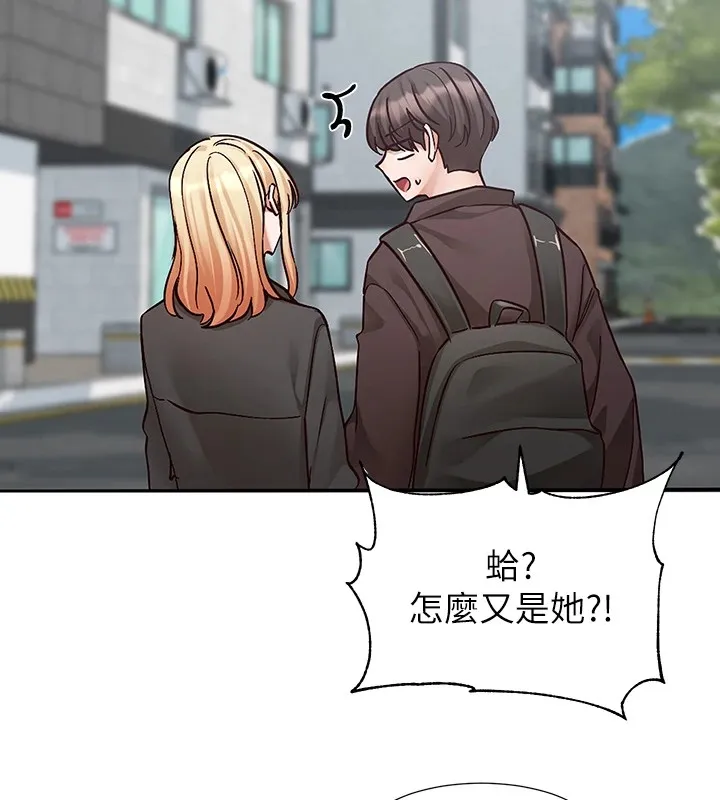 社团学姊 - 第205話-江郁涵，今晚一起睡♥ - page 5