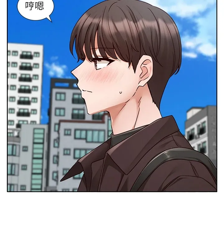 社团学姊 - 第205話-江郁涵，今晚一起睡♥ - page 9