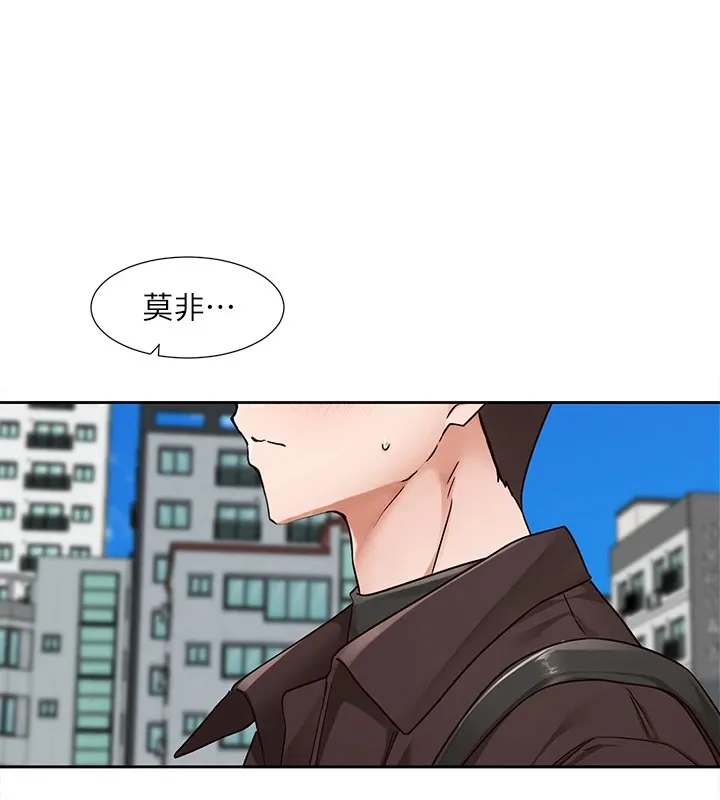 社团学姊 - 第205話-江郁涵，今晚一起睡♥ - page 13