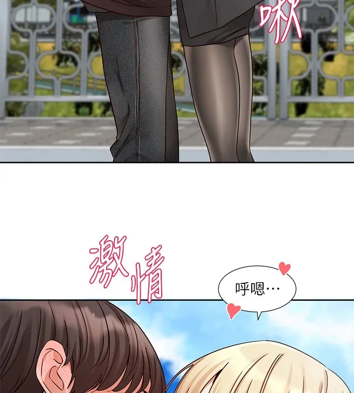 社团学姊 - 第205話-江郁涵，今晚一起睡♥ - page 18