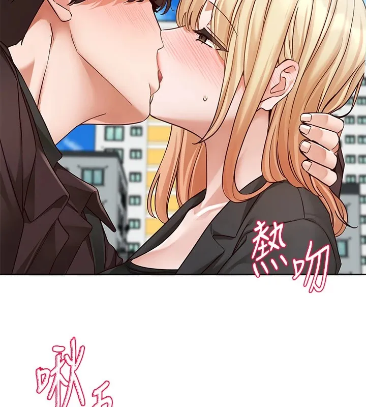 社团学姊 - 第205話-江郁涵，今晚一起睡♥ - page 19
