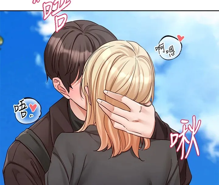 社团学姊 - 第205話-江郁涵，今晚一起睡♥ - page 20