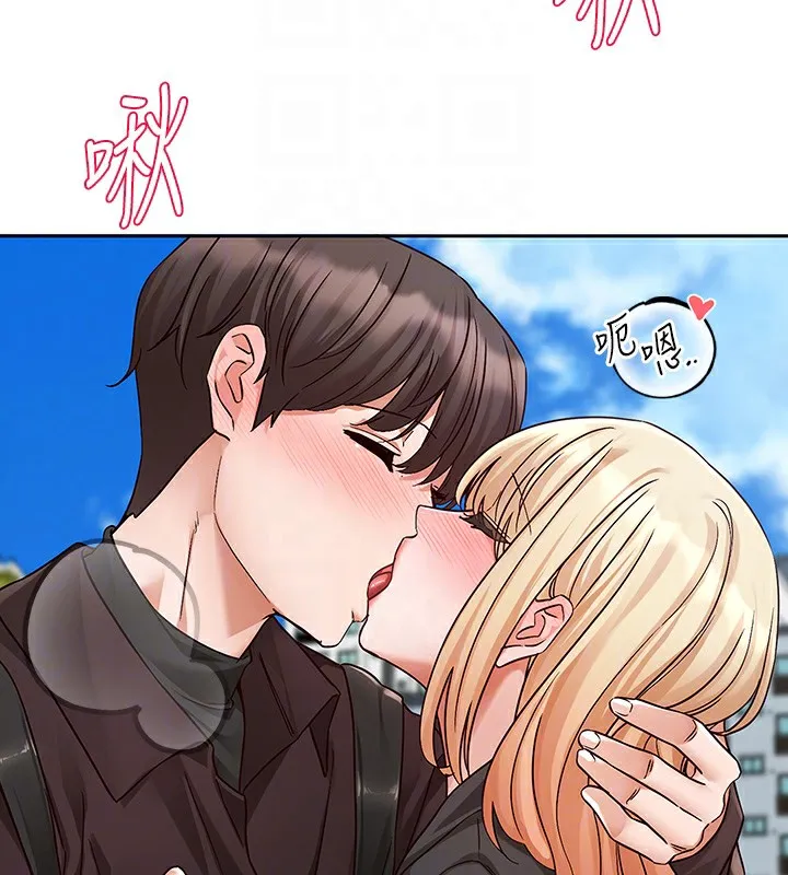 社团学姊 - 第205話-江郁涵，今晚一起睡♥ - page 23