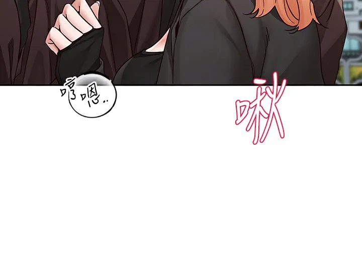 社团学姊 - 第205話-江郁涵，今晚一起睡♥ - page 24
