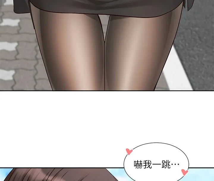 社团学姊 - 第205話-江郁涵，今晚一起睡♥ - page 28