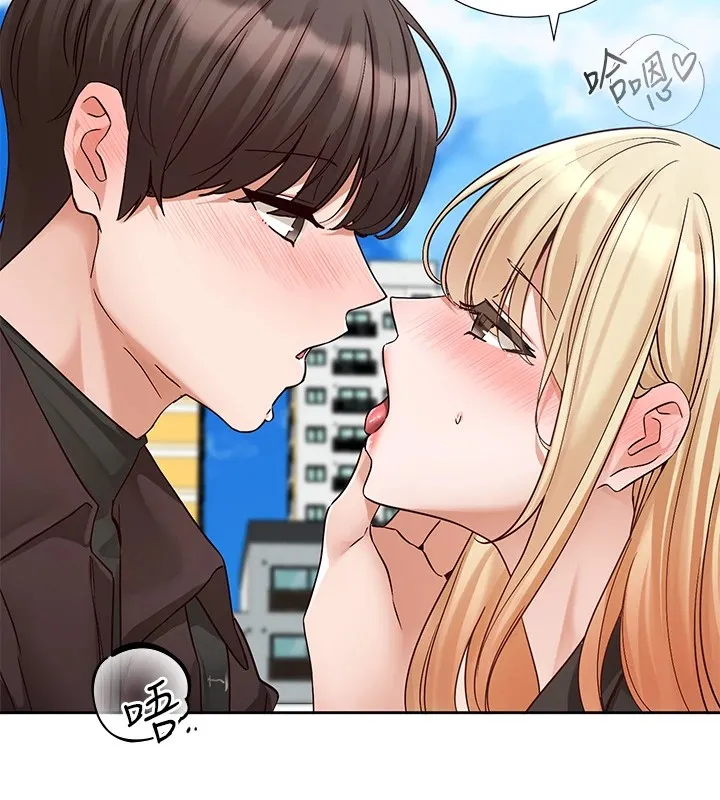 社团学姊 - 第205話-江郁涵，今晚一起睡♥ - page 29