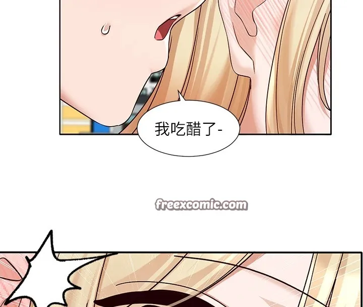社团学姊 - 第205話-江郁涵，今晚一起睡♥ - page 32