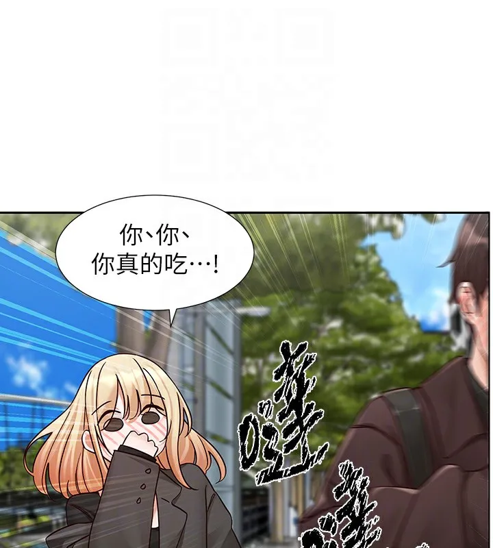 社团学姊 - 第205話-江郁涵，今晚一起睡♥ - page 34