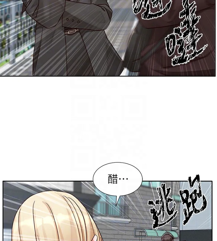 社团学姊 - 第205話-江郁涵，今晚一起睡♥ - page 35