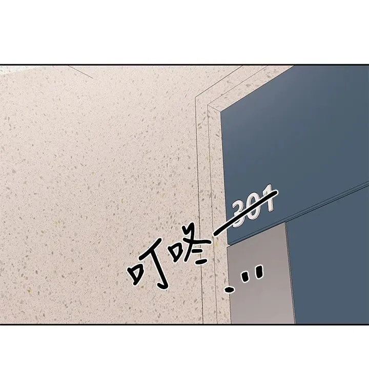 社团学姊 - 第205話-江郁涵，今晚一起睡♥ - page 40