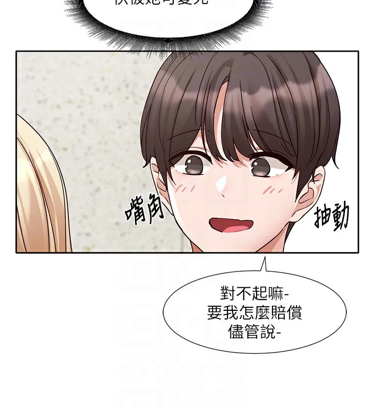 社团学姊 - 第205話-江郁涵，今晚一起睡♥ - page 50