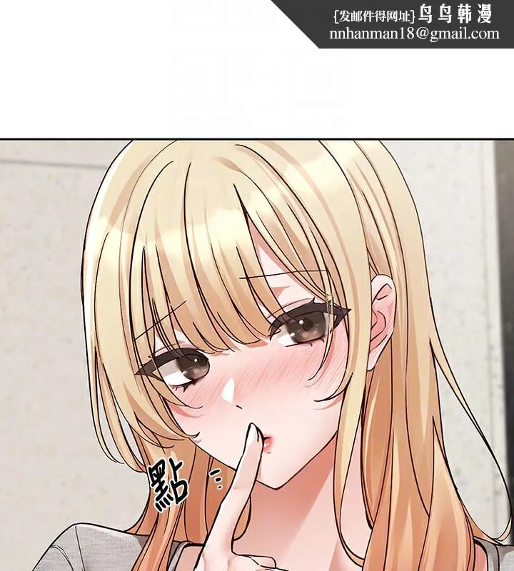 社团学姊 - 第205話-江郁涵，今晚一起睡♥ - page 51