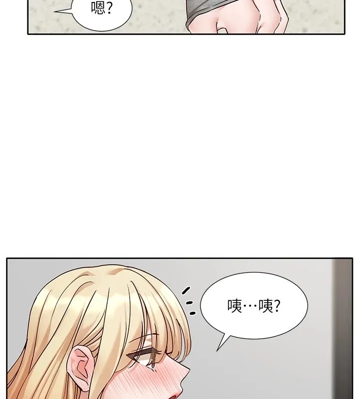社团学姊 - 第205話-江郁涵，今晚一起睡♥ - page 55