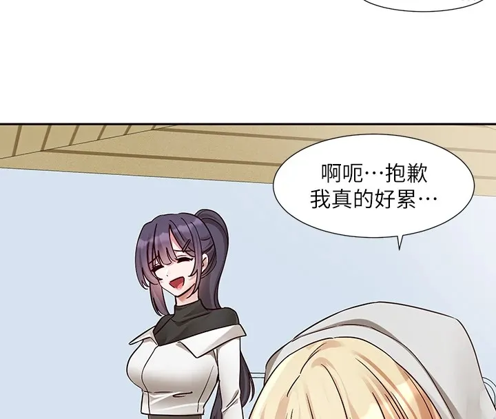 社团学姊 - 第205話-江郁涵，今晚一起睡♥ - page 67