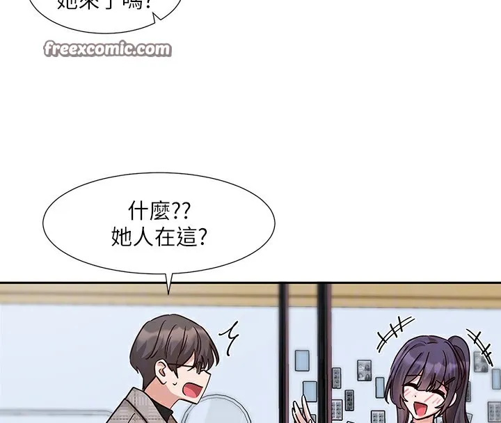 社团学姊 - 第205話-江郁涵，今晚一起睡♥ - page 96