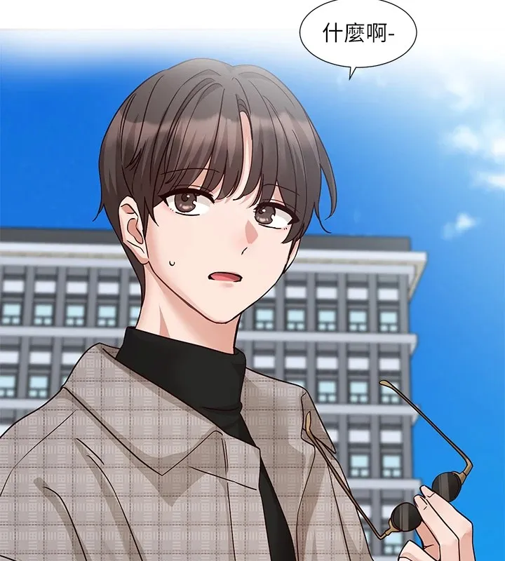 社团学姊 - 第205話-江郁涵，今晚一起睡♥ - page 98