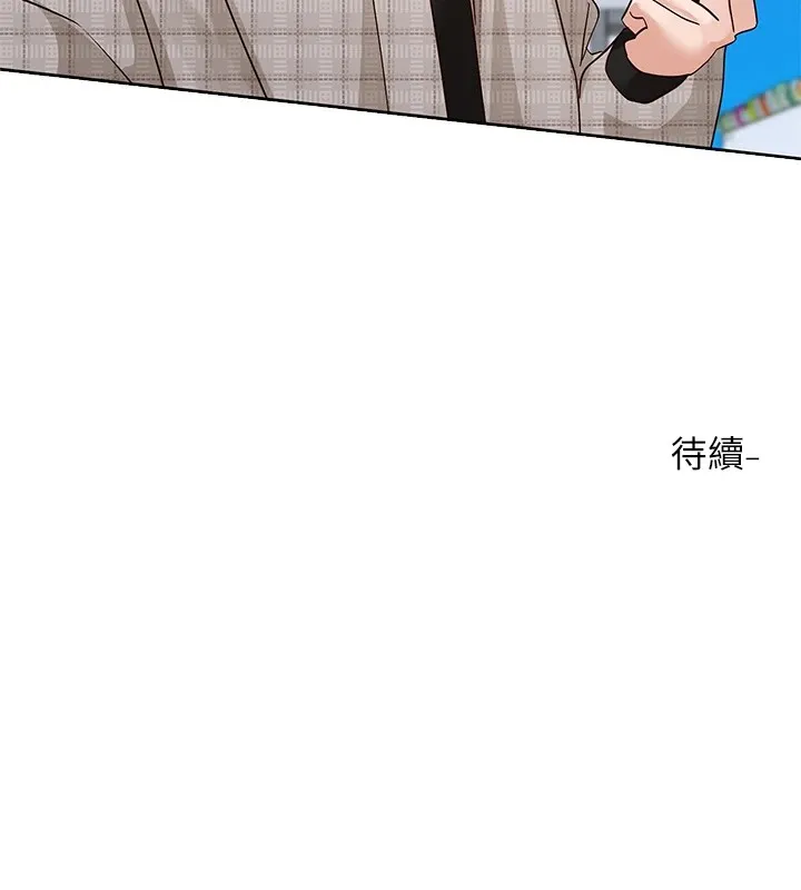 社团学姊 - 第205話-江郁涵，今晚一起睡♥ - page 99