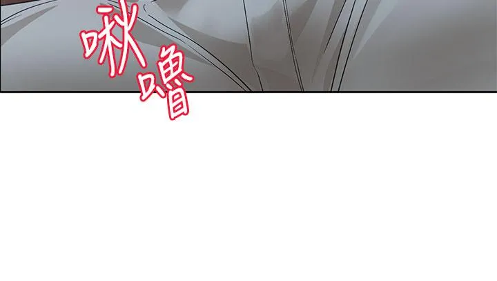 社团学姊 - 第136话-李毅杰，给我浓浓的OO - page 8