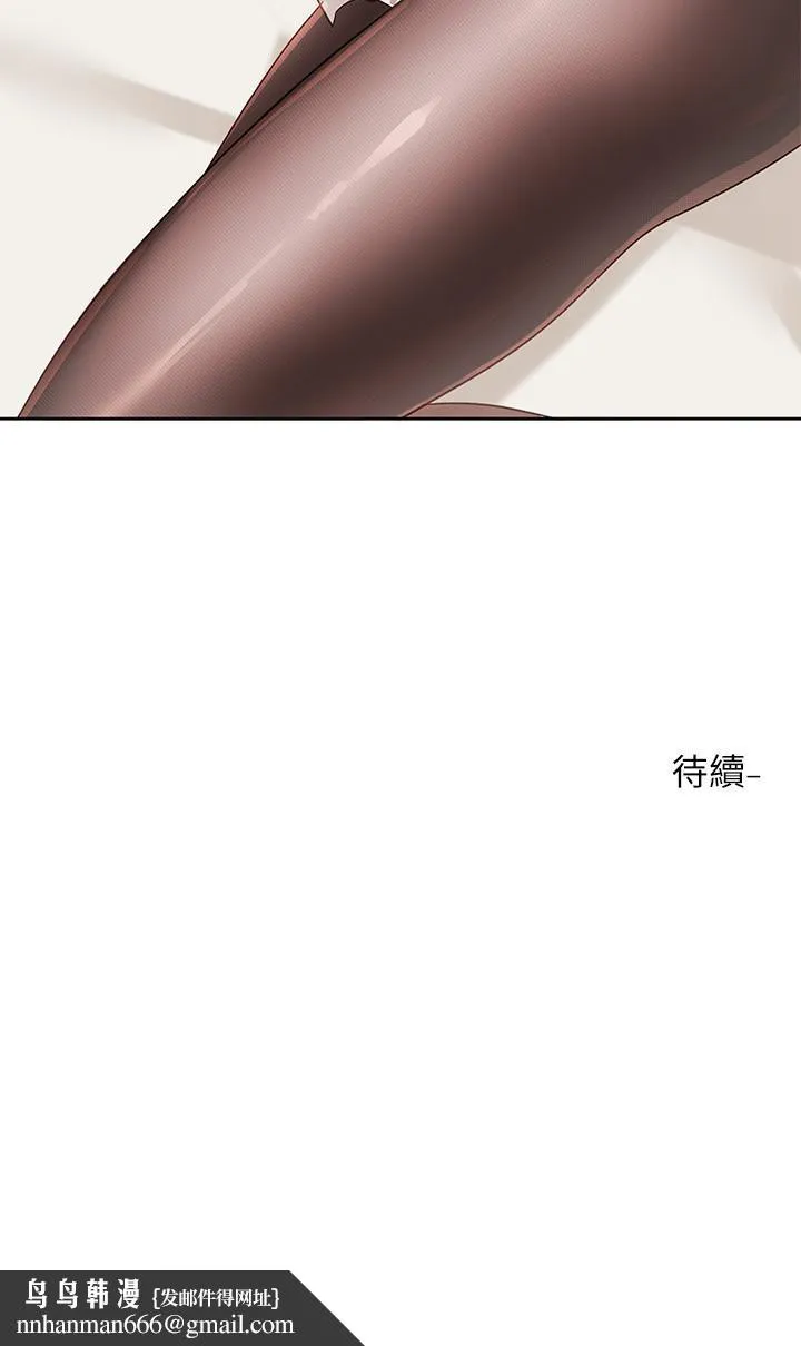社团学姊 - 第136话-李毅杰，给我浓浓的OO - page 40