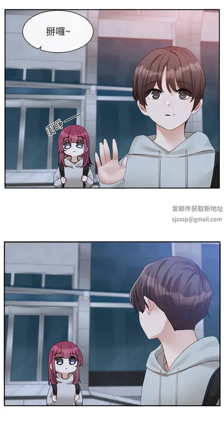 社团学姊 - 第156话-要一起洗吗? - page 19