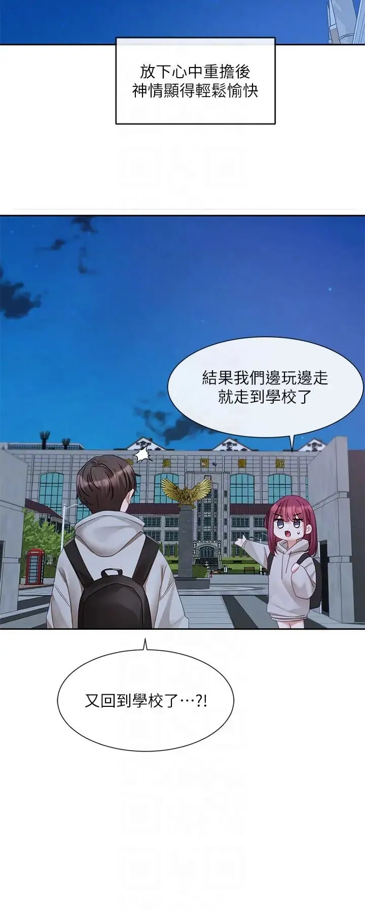 社团学姊 - 第156话-要一起洗吗? - page 28