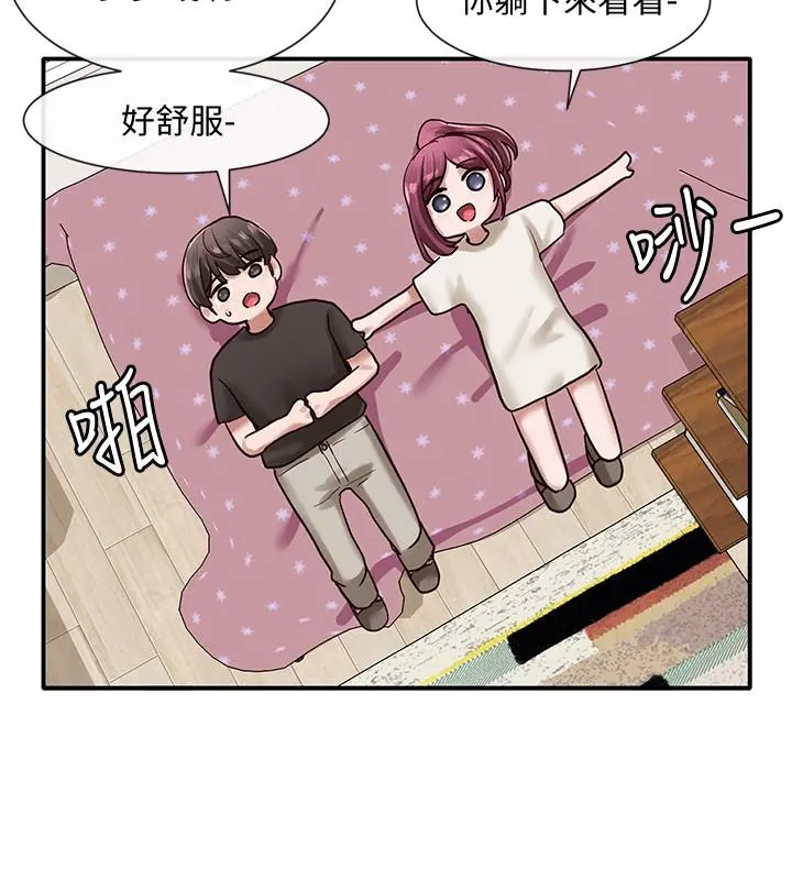 社团学姊 - 第27话-你是为了这个叫我来的吗 - page 22